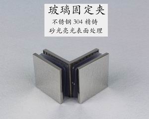 哪个品牌的玻璃固定夹质量好？