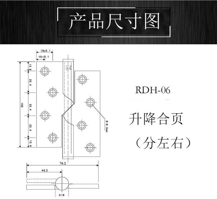麻豆国产在线看看免费麻豆毛片网RDH-06 不锈钢升降合页