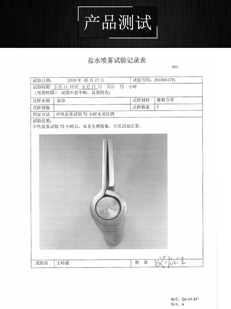 麻豆国产在线看看免费麻豆毛片网RDH-10 弹簧合页