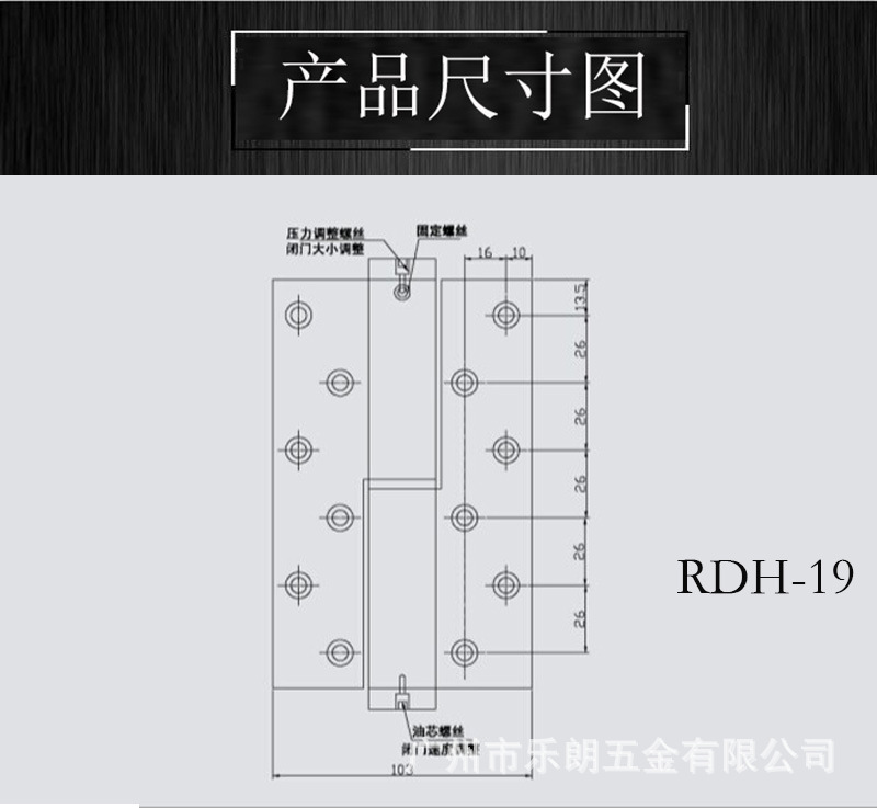 麻豆国产在线看看免费麻豆毛片网RDH-19 液压自动门合页