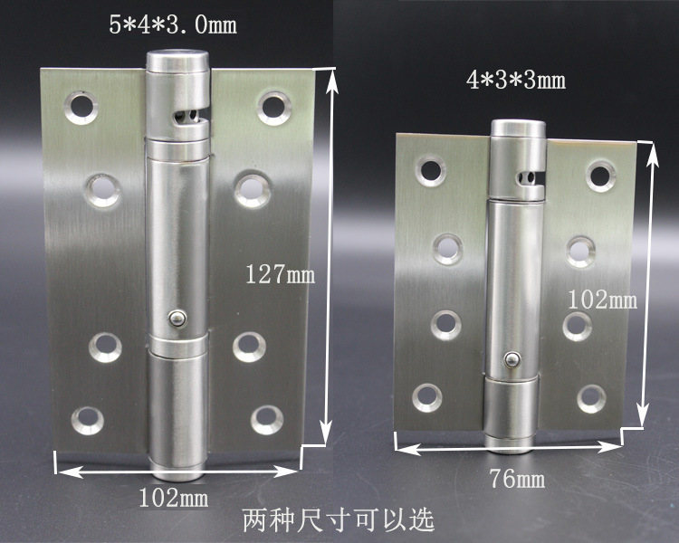 麻豆国产在线看看免费麻豆毛片网RCH-08 三维可调闭门器合页
