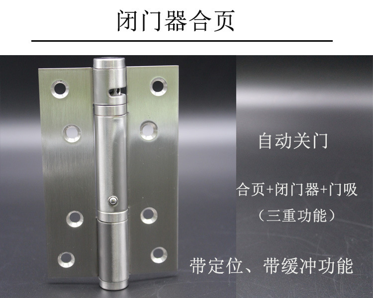 麻豆国产在线看看免费麻豆毛片网533闭门器合页