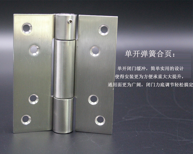 麻豆国产在线看看免费麻豆毛片网闭门器合页（单弹铰）