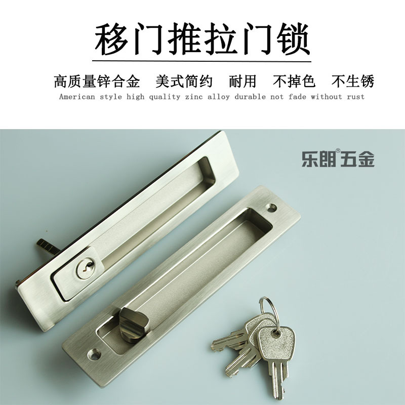 麻豆国产在线看看免费麻豆毛片网RSL-605ET 新款移门锁（带钥匙）