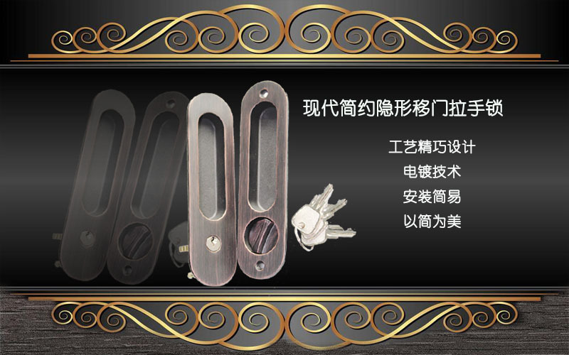 麻豆国产在线看看免费麻豆毛片网RSL-607ET 现代简约隐形移门拉手锁
