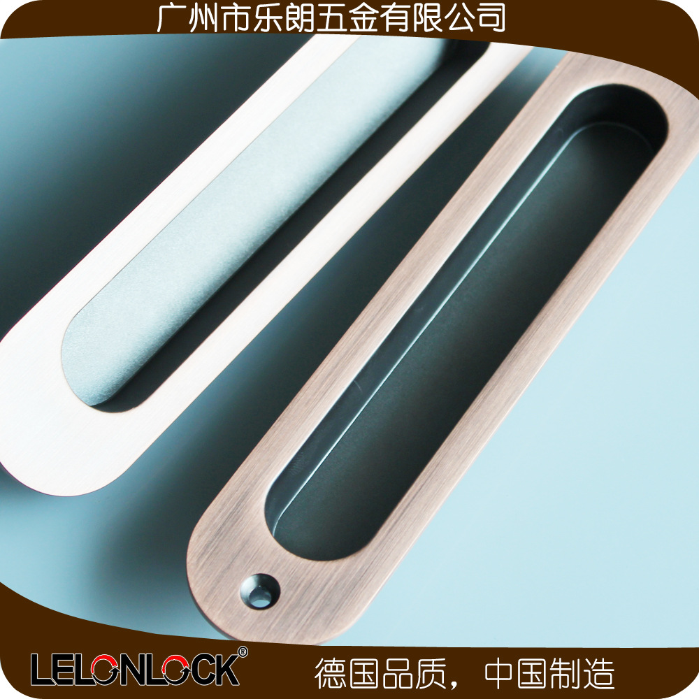 麻豆国产在线看看免费麻豆毛片网RSL-606DM 锌合金材质移门暗拉手