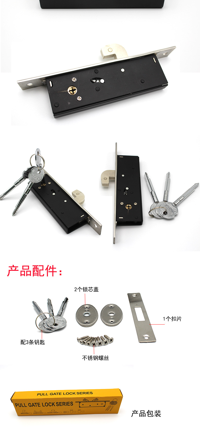 麻豆国产在线看看免费麻豆毛片网20SD移门钩锁