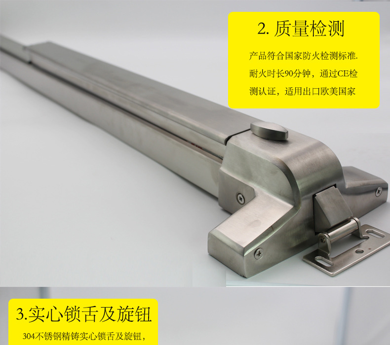 麻豆国产在线看看免费麻豆毛片网RDA-32 平推式逃生推杠锁