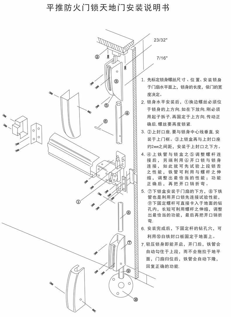 麻豆国产在线看看免费麻豆毛片网RDA-32 平推式逃生推杠锁