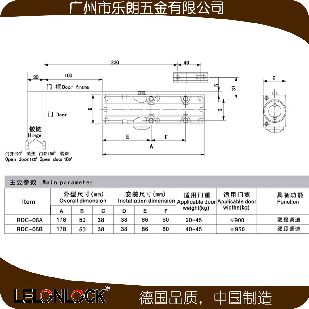 麻豆国产在线看看免费麻豆毛片网RDC-06滑轨式闭门器