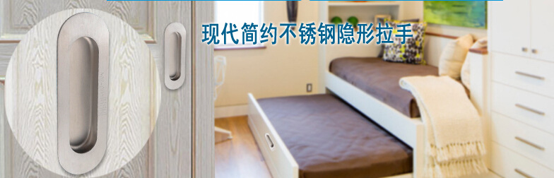 麻豆国产在线看看免费麻豆毛片网RDA-55 通用移门拉手
