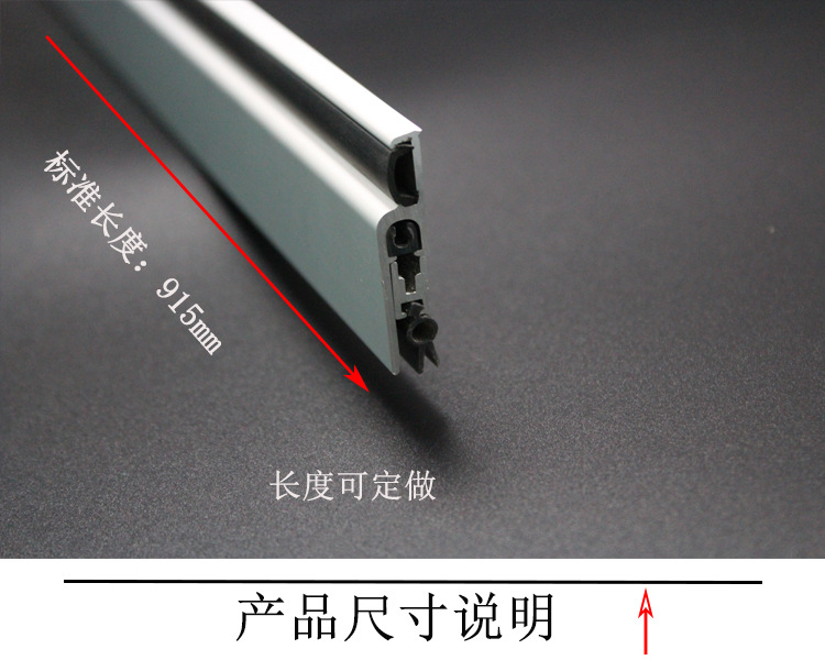 麻豆国产在线看看免费麻豆毛片网RDA-31B 明装式门底封闭条