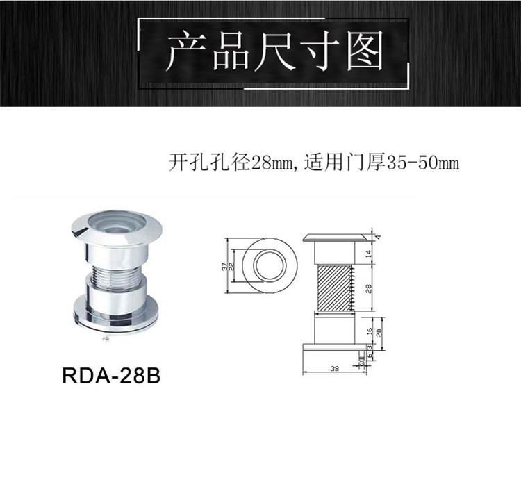 麻豆国产在线看看免费麻豆毛片网RDA-28B 防盗锁猫眼