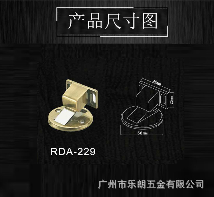 麻豆国产在线看看免费麻豆毛片网RDA-229 不锈钢防锈门吸