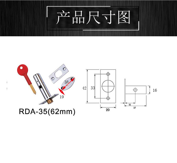 麻豆国产在线看看免费麻豆毛片网RDA-35 管井锁37MM