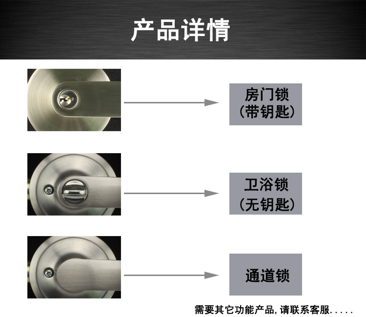 麻豆国产在线看看免费麻豆毛片网680SS 锌合金浴室锁