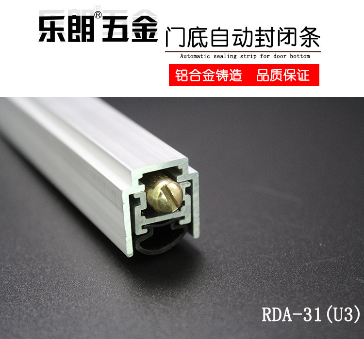 麻豆国产在线看看免费麻豆毛片网RDA-31 自动门底防尘器