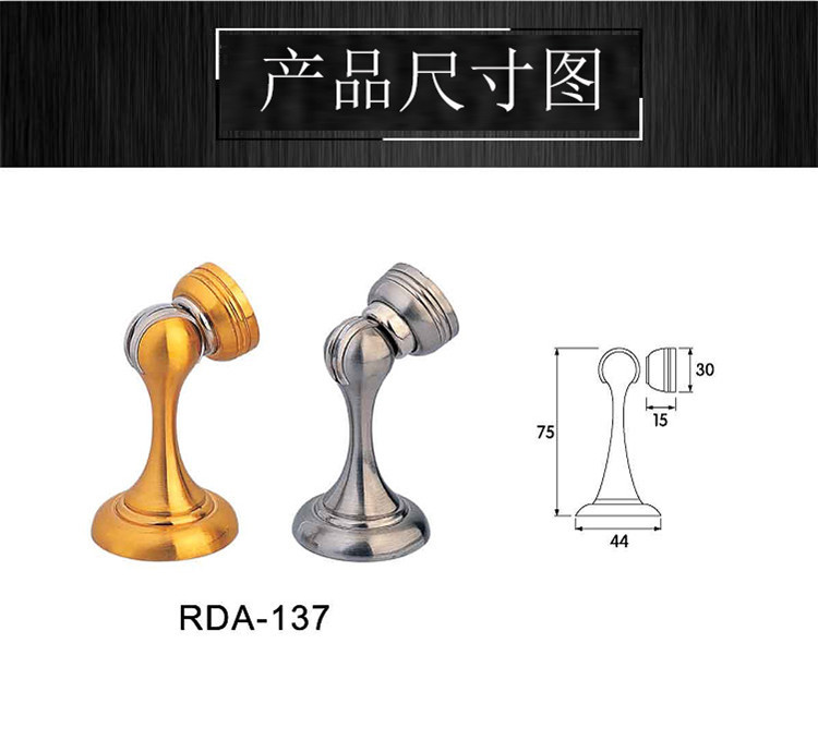 麻豆国产在线看看免费麻豆毛片网RDA-137 锌合金门吸