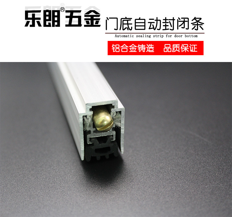 麻豆国产在线看看免费麻豆毛片网RDA-31(U5）铝合金门底防尘器