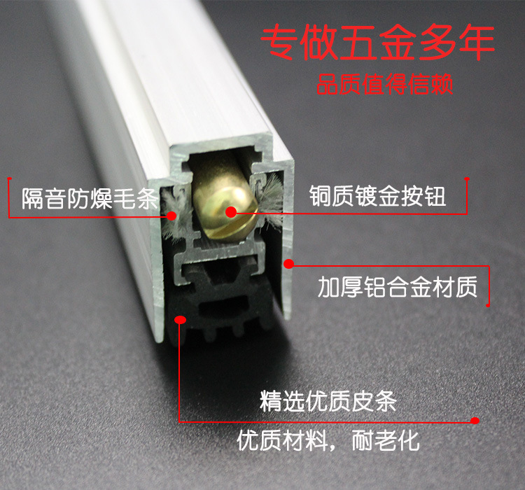 麻豆国产在线看看免费麻豆毛片网RDA-31(U5）铝合金门底防尘器