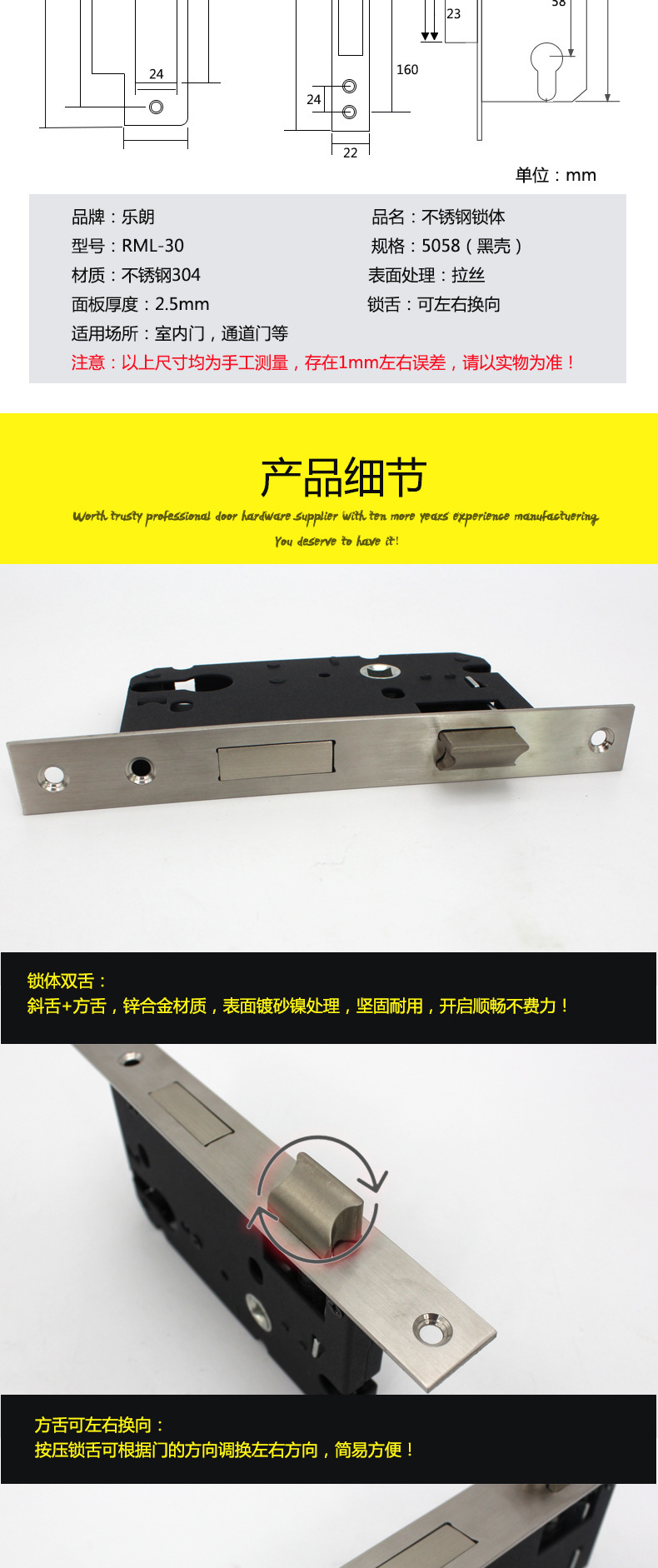 5058不锈钢锁体哪家好？