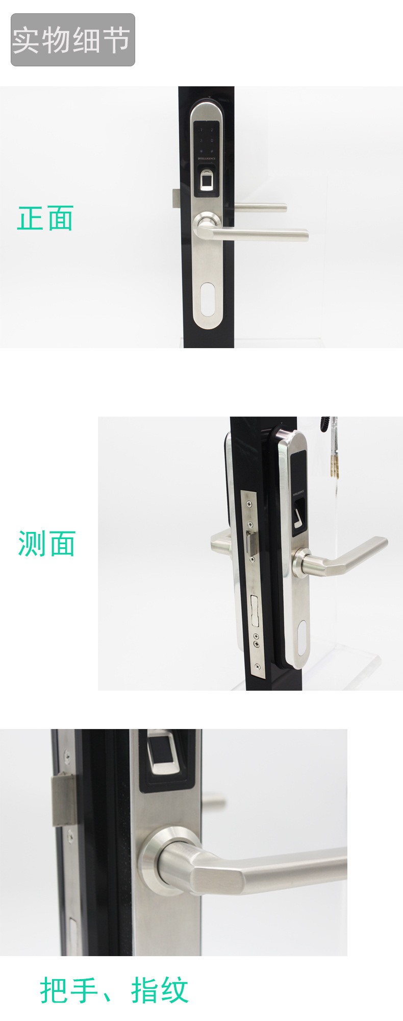 广州智能锁厂家哪家好？