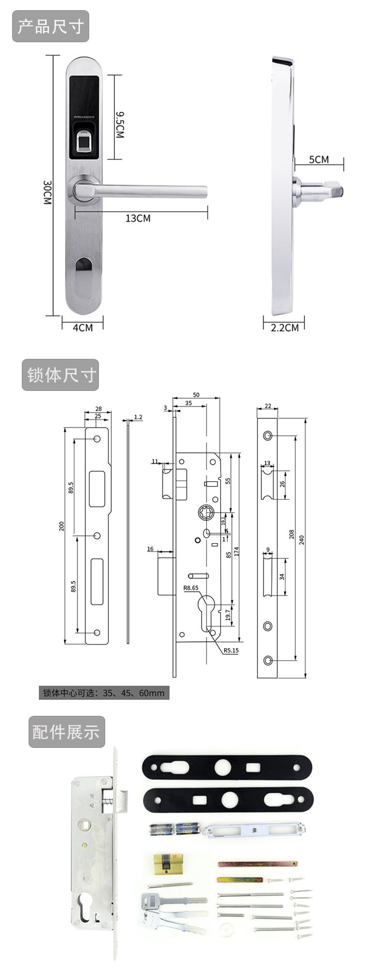 广州智能锁厂家哪家好？