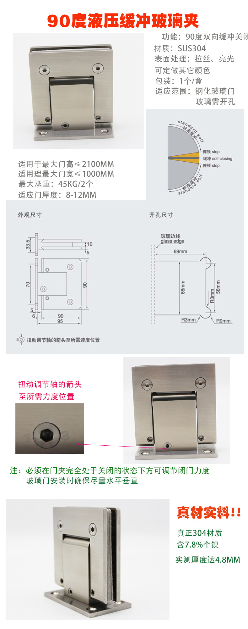 缓冲液压合页怎么选择？