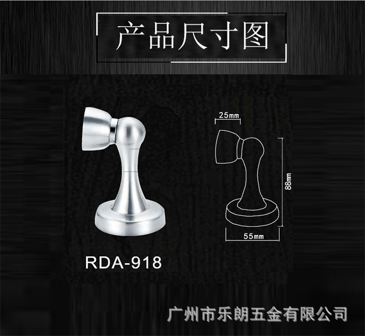 不锈钢门吸的作用是什么？