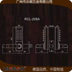 机械密码锁哪个品牌好？