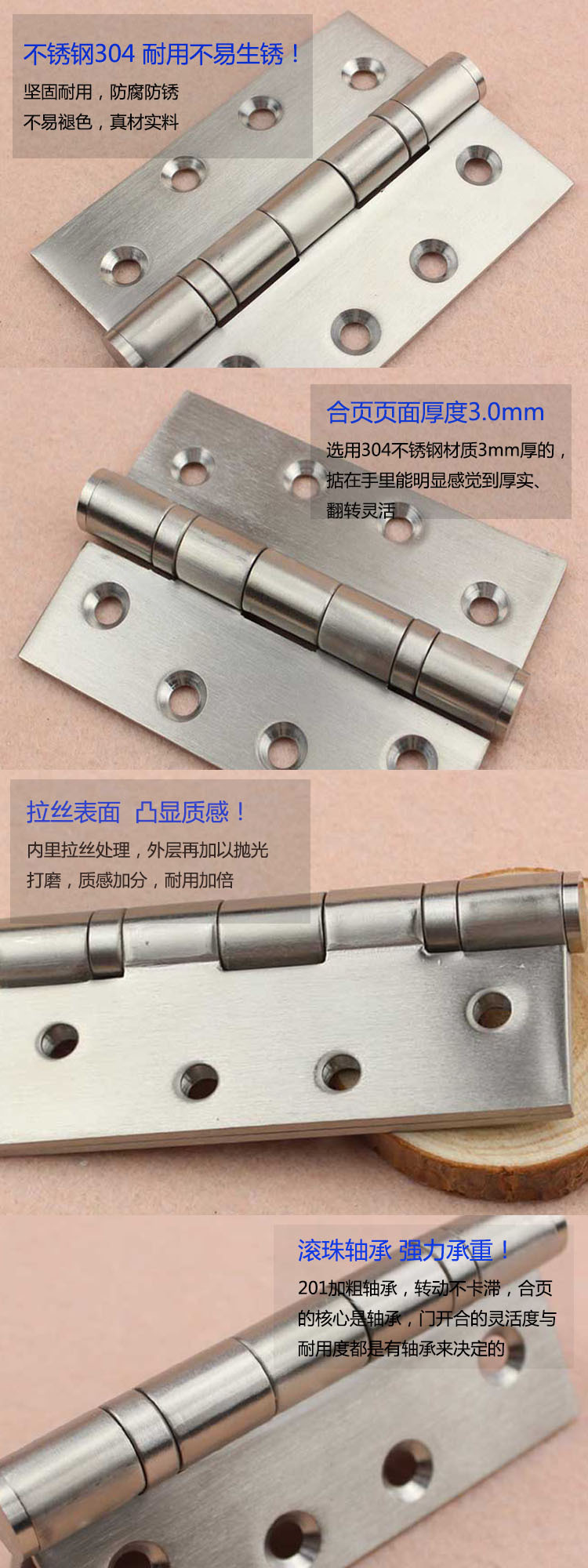 铰链该怎么选择？