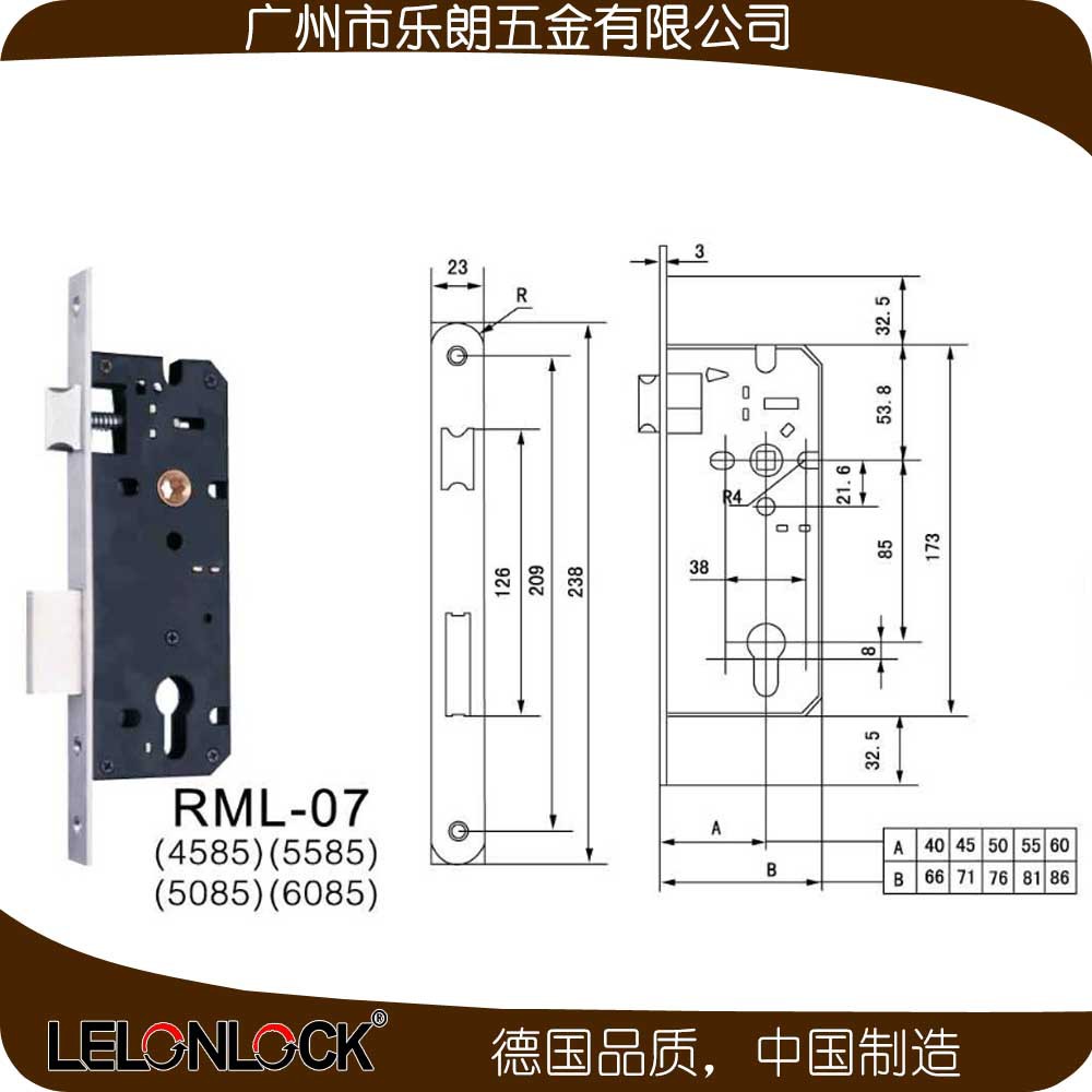 怎么挑选合适的防盗门锁？