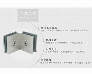 哪个品牌的玻璃固定夹质量好？