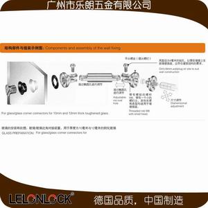 玻璃连接件、固定件怎么选择？