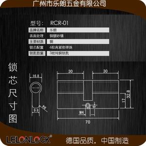 管理锁芯怎么选择？