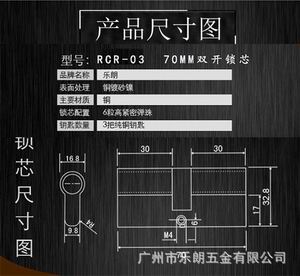 欧标锁芯哪个品牌好？