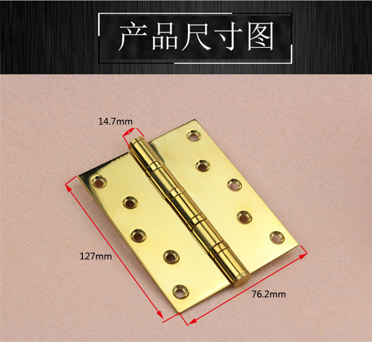 2bb、4bb合页怎么选择？