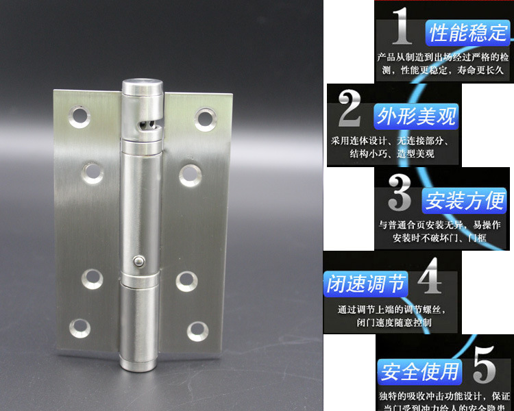 怎么选择好的液压合页？