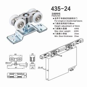 吊轮吊轨哪个品牌质量好？
