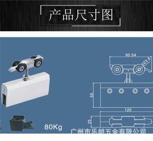 移门吊轮哪个品牌好？